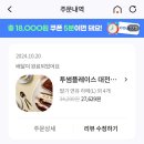 투썸플레이스 대전탄방중앙점 이미지