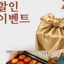 세황부부한의원 이미지