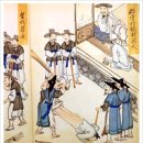 조선시대의 태형 형벌 사진 이미지