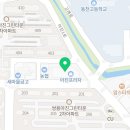 아진프라자 복합상가(1층) 이미지