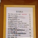 오사이