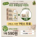 소이비