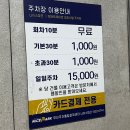첨단중앙로106번길 | 첨단윤곽관리 | 다이아뷰티 광주첨단점 리프팅관리 솔직 후기