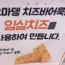 오마뎅중계은행