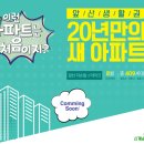 앞산스테이