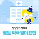 4층바로약국 이미지