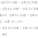 김정선한의원 이미지