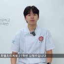 재학 이미지