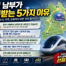 월암점현대자동차 | 경기 남부가 주목받는 이유,그리고 'GTX 초역세권 신축' 3곳 완전분석