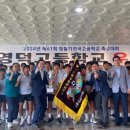 영덕고등학교 이미지