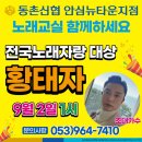 황태자노래타운 이미지