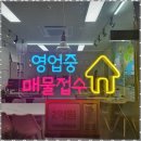 영종도부동산공인중개사사무소 이미지
