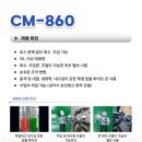 대화카센타 이미지