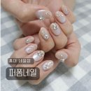 홍대 네일샵 퍼폼네일 연예인 네일샵 출신 원장님 이달의 아트 후기