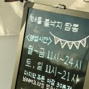 태룡불낙지짬뽕