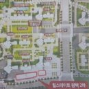 현대아파트 상가 이미지