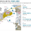 영종순환로3 이미지