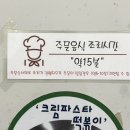헬로팬김해 이미지