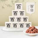 총각떡집 - 천안시 동남구 사직로 32 | 백일떡 세트 백설기 상차림 주문 추천 총각네떡집