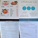 흑돼지김치찌개 - 금천구 디지털로9길 32 | 흑돼지김치찌개