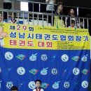 용인대KAT태권도 이미지