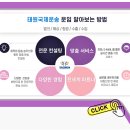 고려특운(주) 네이버블로그