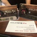 세자매고기테이블 이미지