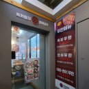 육회왕자연어공주금정역점 이미지