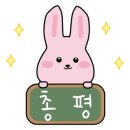 선제빵소 이미지