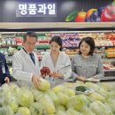 (주)농협하나로유통 삼송농산물종합유통센터 | 설 명절 성수품, 하나로마트에서 안심하고 구매하세요! 농협경제지주 식품안전 특별점검 실시