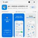 예진유통 | 솔닥 비대면 진료로 덱세릴 MD 크림 처방과 실비 청구 후기