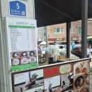남촌막국수 | 강원도 평창 여행 삼시세끼 임영웅 막국수 집으로 유명한 남촌막국수 후기