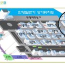 ABC당구장 이미지