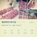 상규 목장 이미지