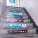시너지플레이스스터디카페부산 이미지