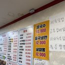 또또짬뽕 네이버블로그
