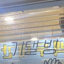 빙스낵 네이버블로그