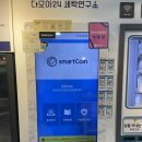 다모아24시셀프빨래방