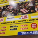 북수원갈비 이미지