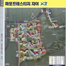 마포탑공인중개사사무소 이미지