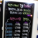 부평네일아트 숙언니네일 또 다녀왔어요