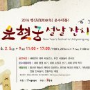 풍년잔치마당 이미지