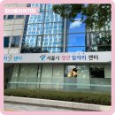 [청년 퓰리처 기자] 서울 청년 일자리 센터 방문기