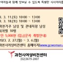 여성비전센터 요리교실 이미지