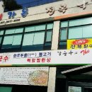 (주)미가온 이미지