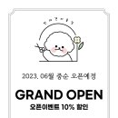 The 아름답개 이미지