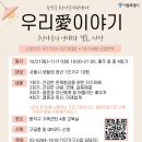 우리가구 - 사상구 낙동대로 839 | 우리가구