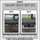 서초중앙로8길 42 이미지