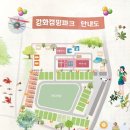 돌담 캠핑&가든