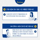 (주)가치를담다